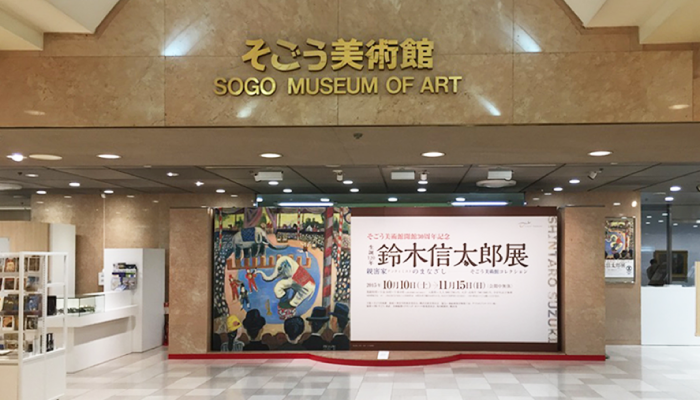 焔仁 　そごう美術館横浜展と奈良展に出品された作品タイトル「あざみ」50号 1719544218955_a58ff7f4ed367db1