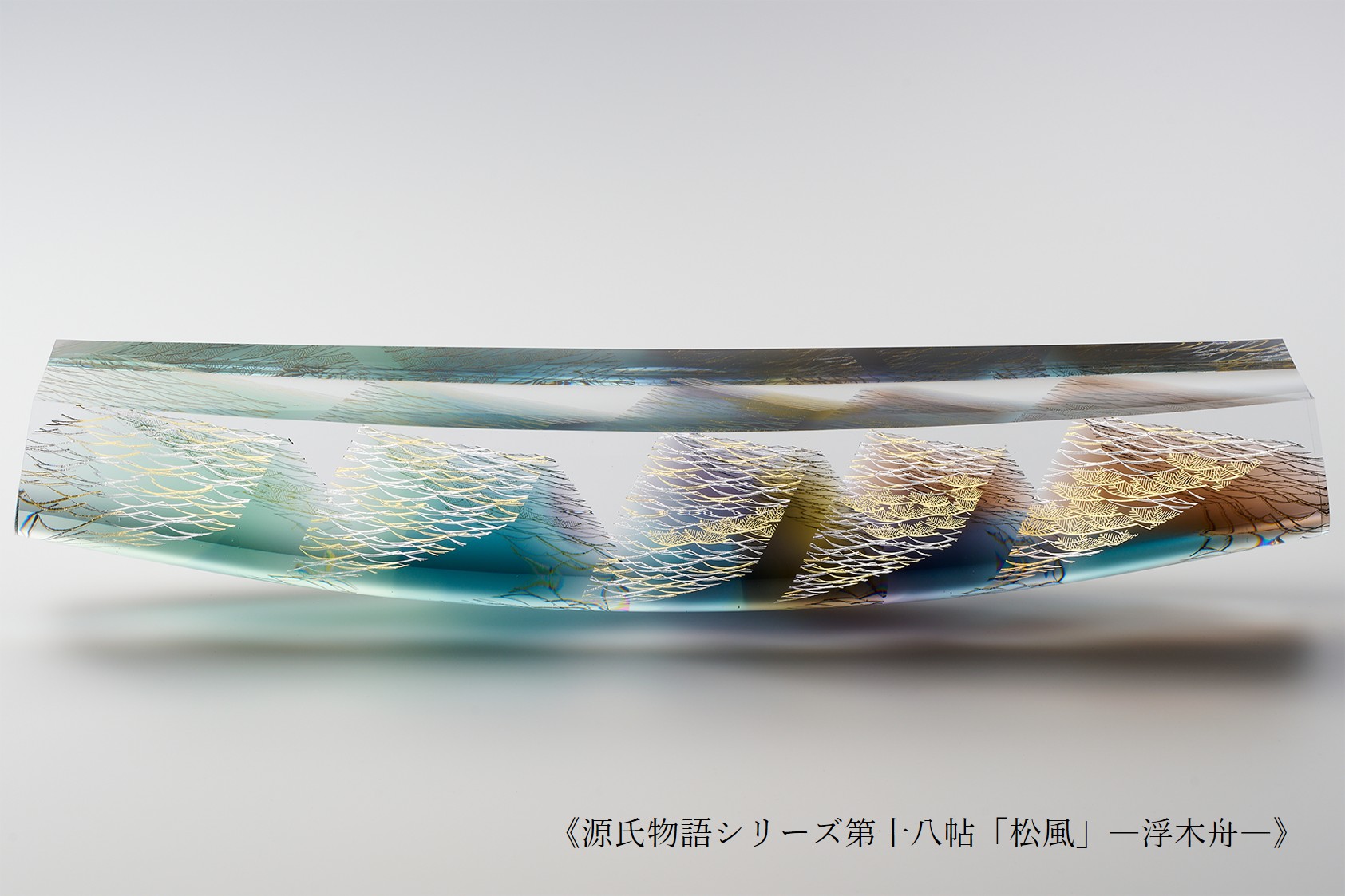 KIRIKANE Sculpture 山本茜